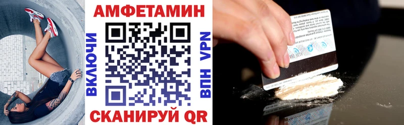 цены   MEGA рабочий сайт  АМФ VHQ  shop формула  Балей 