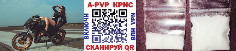 APVP СК КРИС  наркотики  Балей 