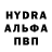 MDMA молли Mozloc