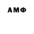 Метамфетамин мет Savi0R