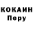 Альфа ПВП Соль Vadim Nicov