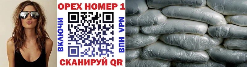 магазин продажи Балей КОКАИН VHQ