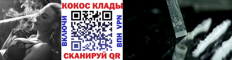 Кокаин Перу Балей