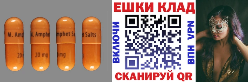 магазин    Балей  ЭКСТАЗИ Punisher 