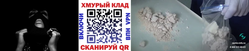 Героин герыч  Балей 