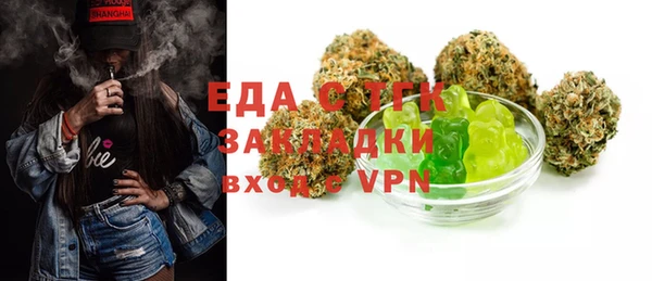 трава Балахна