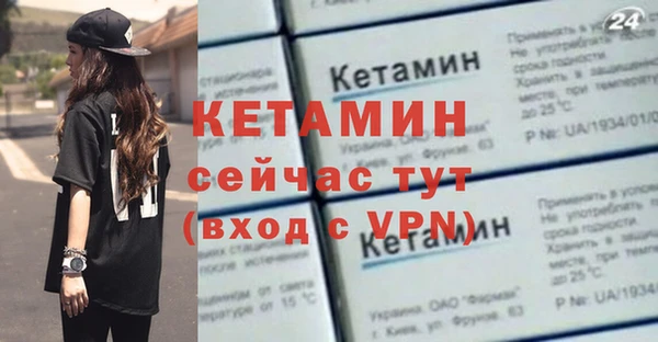 кокаин VHQ Балабаново