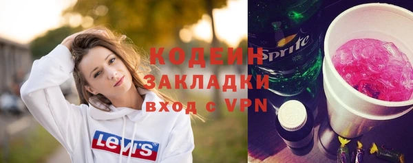 трава Балахна