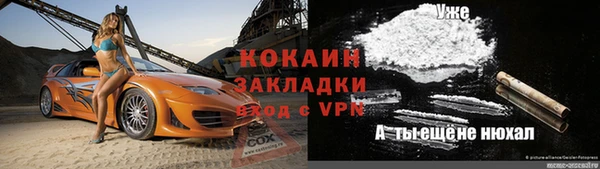 кокаин VHQ Балабаново
