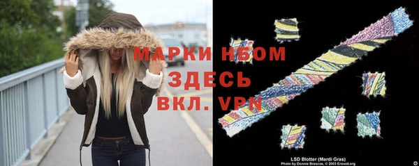кокаин VHQ Балабаново