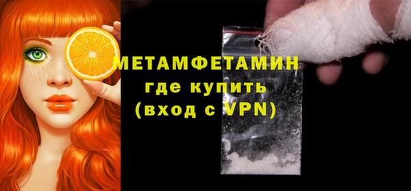 кокаин премиум Приозерск