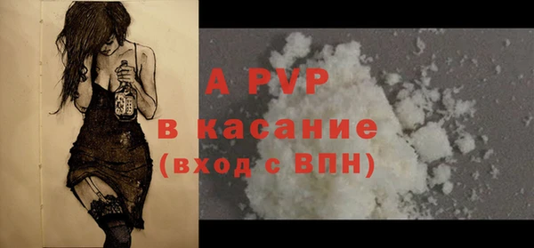 трава Балахна