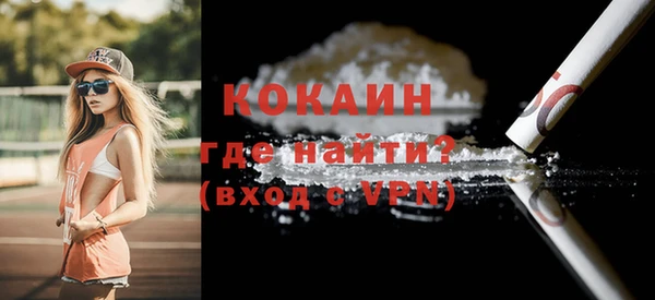кокаин VHQ Балабаново