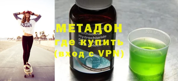 метадон Баксан