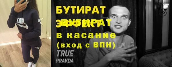 дурь Армянск