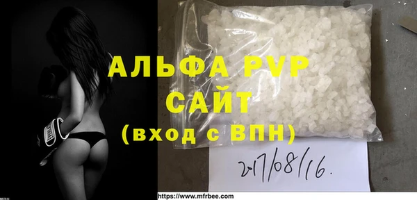 трава Балахна