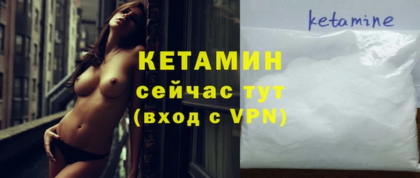 не бодяженный Пролетарск