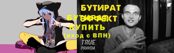 трава Балахна