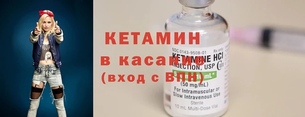 бутик Протвино