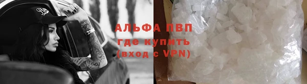 кокаин VHQ Балабаново