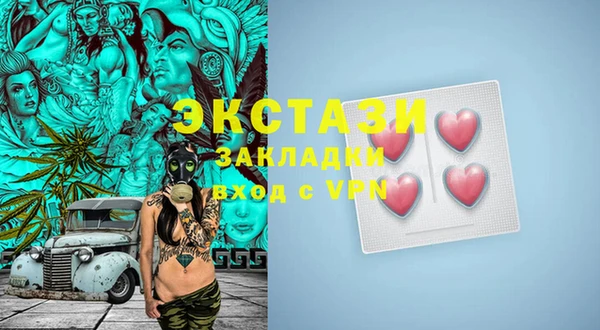 трава Балахна