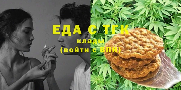 трава Балахна