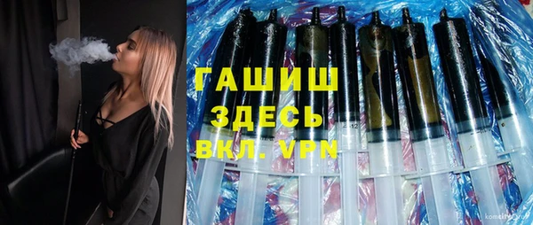 трава Балахна
