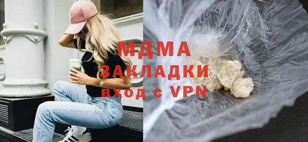 трава Балахна