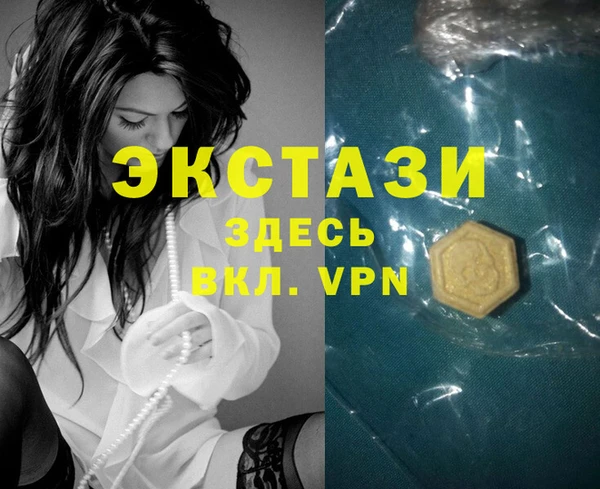 кокаин VHQ Балабаново