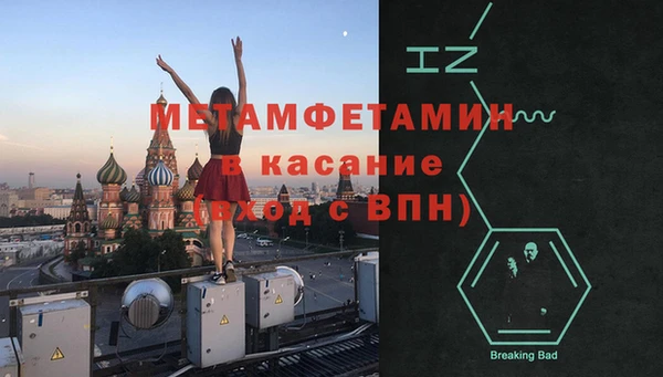 трава Балахна