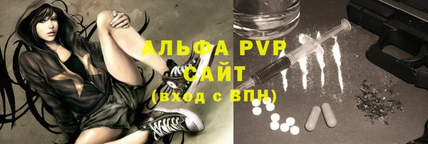 трава Балахна