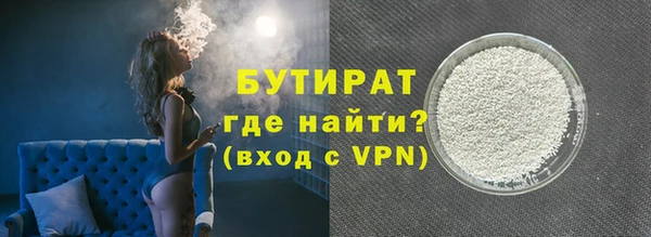 кокаин VHQ Балабаново