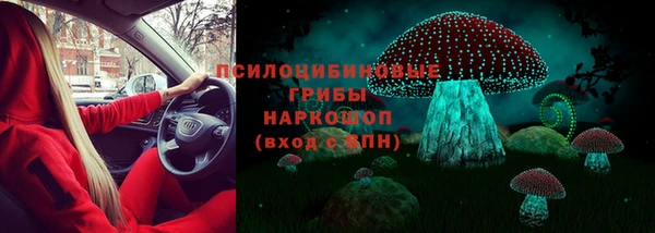 бутик Протвино