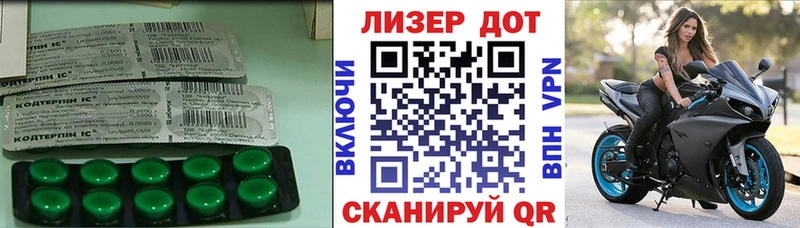 Лсд 25 экстази ecstasy  как найти наркотики  Балей 
