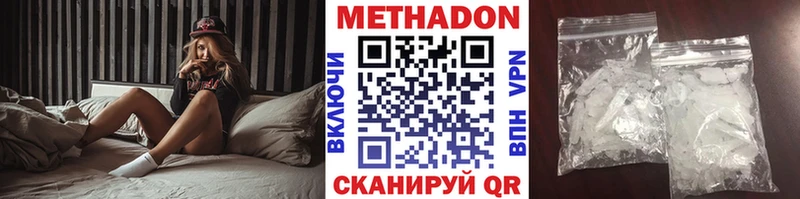 где можно купить наркотик  blacksprut как зайти  Метадон мёд  Балей 