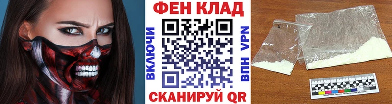 Метамфетамин мет  Балей 