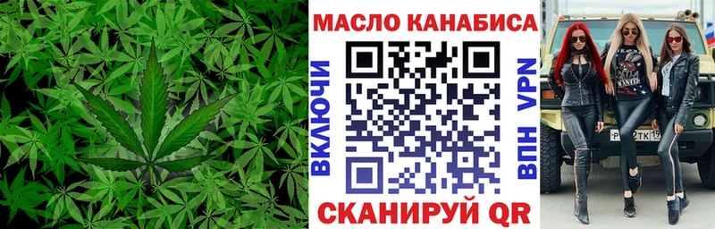 ТГК Wax  Балей 