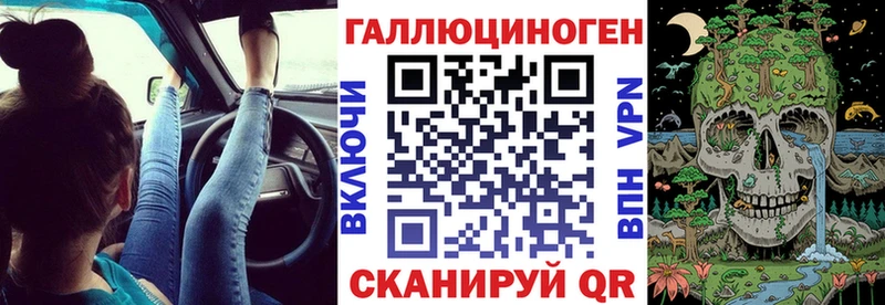 Галлюциногенные грибы прущие грибы  цена   Балей 