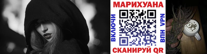 где купить наркоту  Балей  кракен зеркало  Марихуана гибрид 